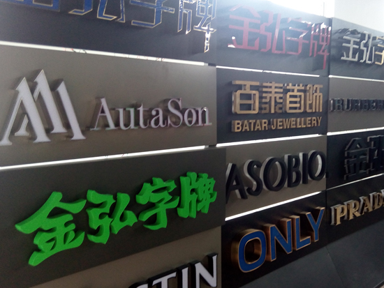 案例展示
