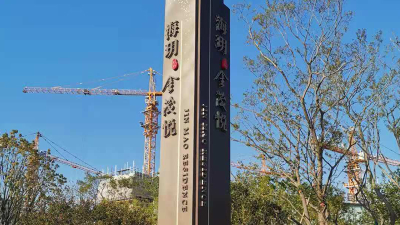 上海金茂府